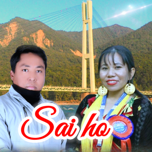 Sai Ho Iju Part- 3 Deuda Song