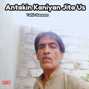 Amay Wakht Ana Majlis Kachari