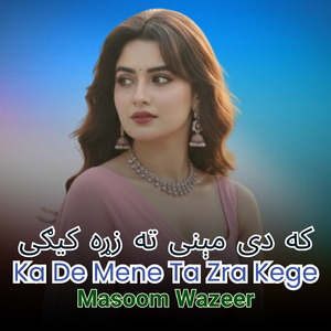 Ka De Mene Ta Zra Kege