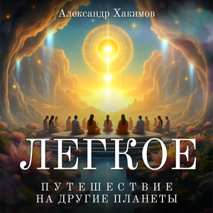 Киртан вриндаван