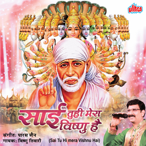 Dil Beqarar Tha Jiska Intajar Tha