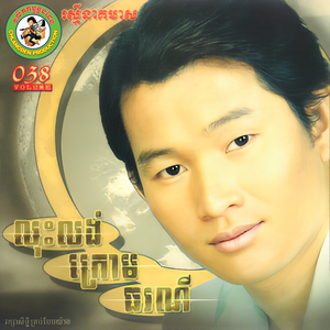 និស្ស័យគ្រប់ល័ក្ខណ៍