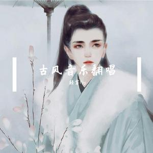 晚夜微雨问海棠