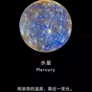 水星（Cover Tofubeats）