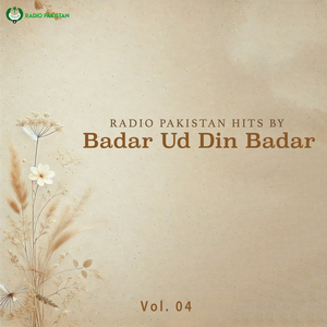 Gahr Bar Muhammad Waran