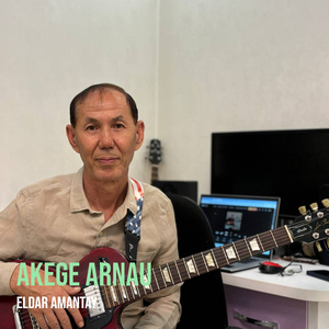 Akege Arnau