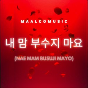 내 맘 부수지 마요 (Nae Mam Busuji Mayo)