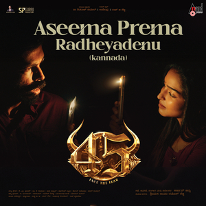 Aseema Prema Radheyadenu (From "45")