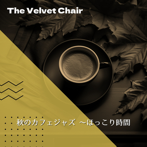 Amber Serenade Sequencer (KeyD Ver.)