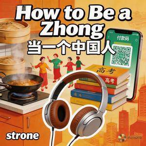 Alipay Anthem