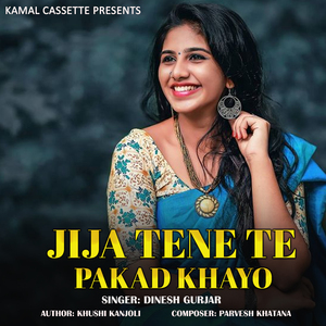 Jija Tene Te Pakad Khayo