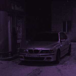 Own Paradise (Slowed)