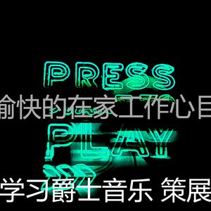 抚慰的考试回忆