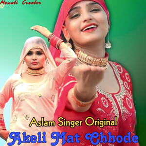 Akeli Mat Chhode