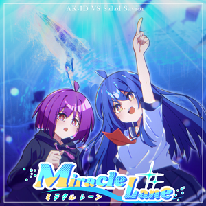 Miracle Lane ☆☆☆