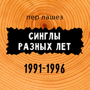 Всадник