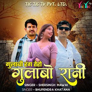 Gulabi Rang Tero Gulabo Rani