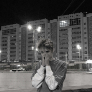 Для Тебя (prod. by KOLGANOV BEATS)