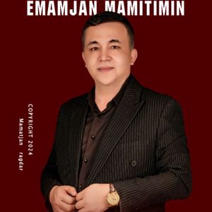 Saga Muhtajman(我需要你)