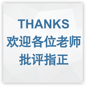 我的美丽（cover 小霞/PO8）