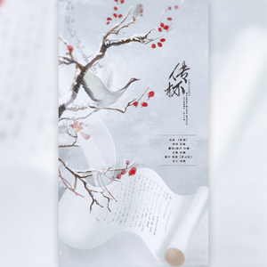 传杯（翻自 陈晓）