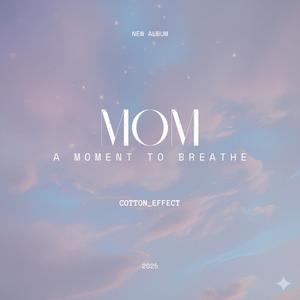 작은 발자국 (Tiny Footsteps)