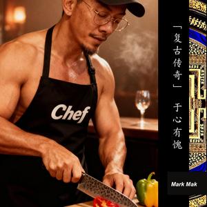 于心有愧 M-Remix