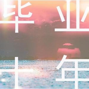 至淮安四中07建筑班全体师生