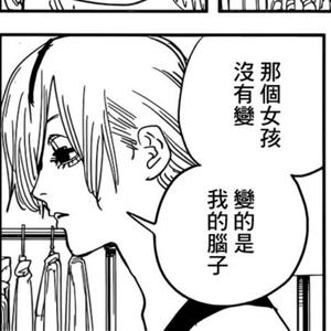 Eevee-LEFT U A MESSAGE fs（Josef remix）