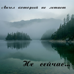 Звездная волна