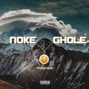 Noke Ghole