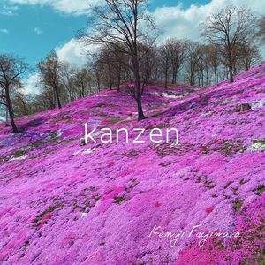 kanzen