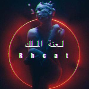 王 的 詛 咒（Original Mix）