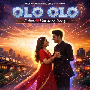 Olo Olo (Alternative Version)