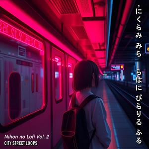 夜更けの東京で (Late at night in Tokyo)