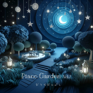 春の夜に包まれて