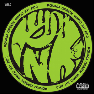 Зеленый сорняк