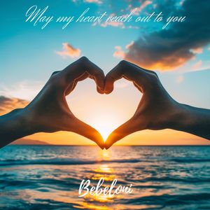 지금 우리의 가을처럼