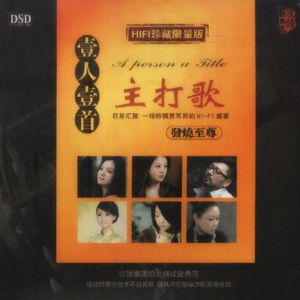 爱情这杯酒谁喝都得醉