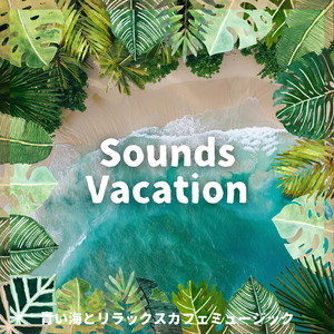 Peaceful Cove Escapade