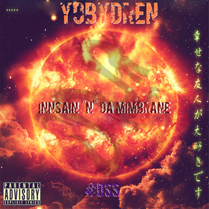 Ride The Wave #OceanicMusic