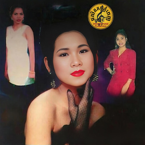 ឪស្ទឹងសង្កែ