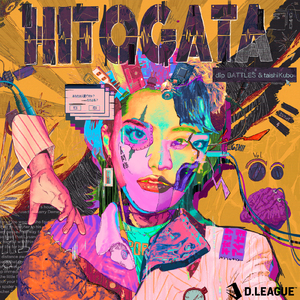 HITOGATA