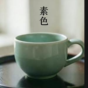 素色（男声版）