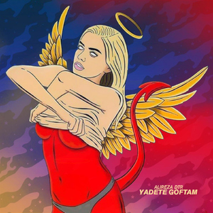 Yadete Goftam