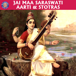 Sampoorna Saraswati Aarti