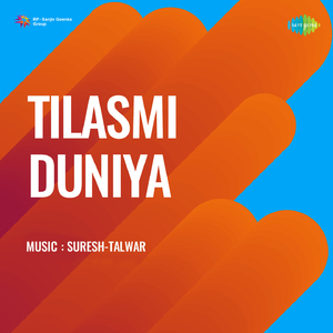 Dil Gaya Ho Mera Saiyan