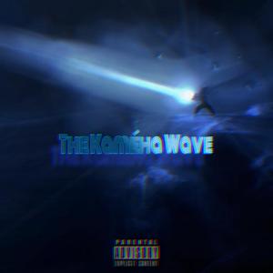 PushaMan (feat. ALONZO)