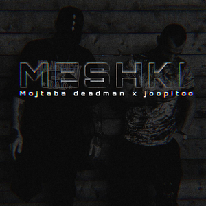 Meshki