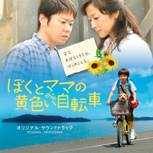 疑惑の芽生え (ショートヴァージョン) (大人たちが内緒にしていること)